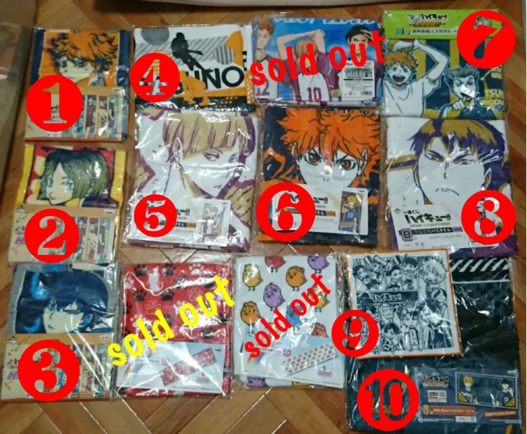 ハイキュー!! タオルセット 10点