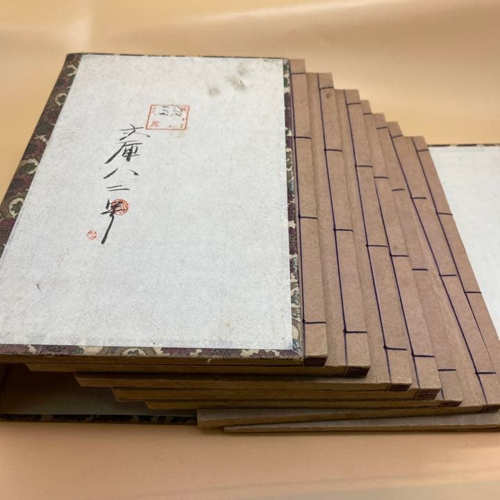 婦女鑑 古書 7冊 上・中・下2セット