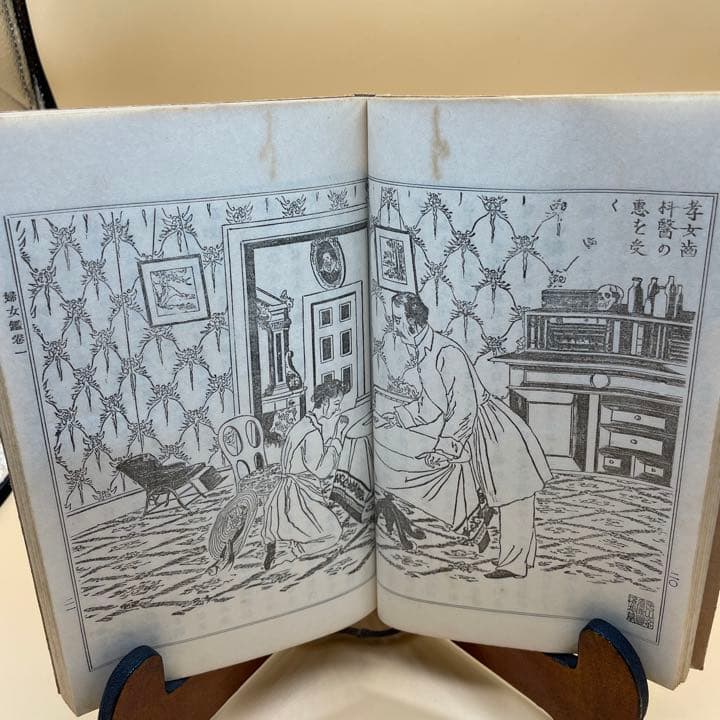 婦女鑑 古書 7冊 上・中・下2セット