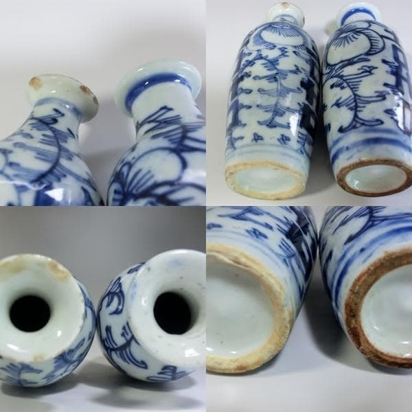 徳利■中国 青華 古い酒器 2本 染付 花唐草 お銚子 時代物 骨董品 古玩■