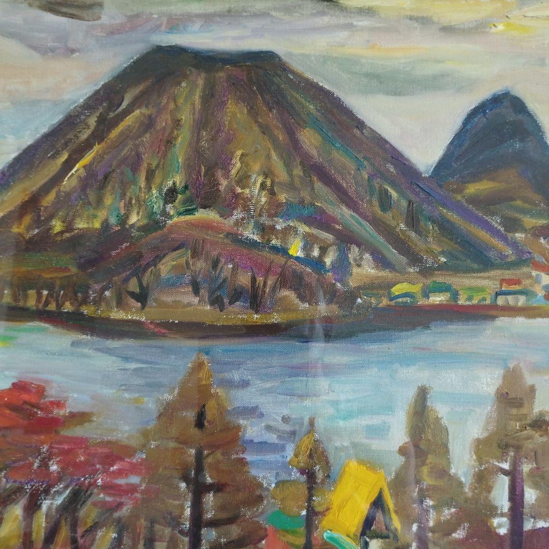 [真作]　朝比奈　文雄「榛名湖の秋」/油彩10号/日展評議員/豪華額装品