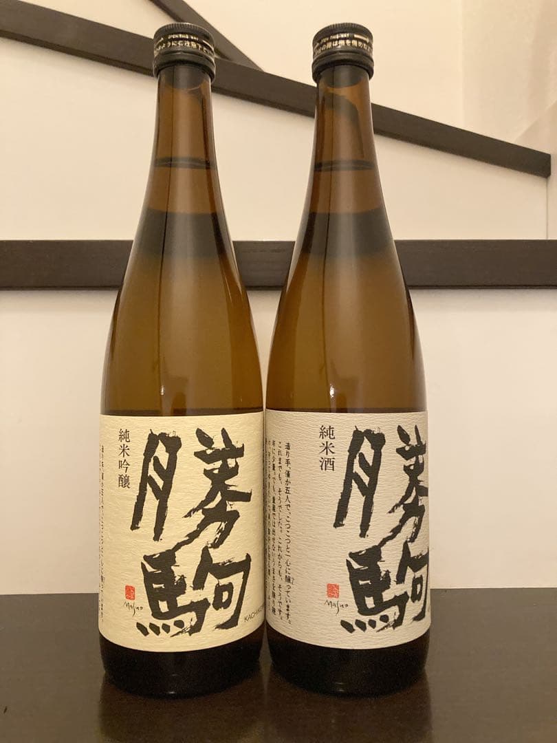 勝駒　贅沢飲み比べ