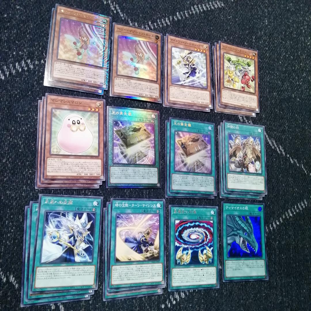 遊戯王　光の黄金櫃　デッキ　ブラックマジシャンガール　[03331]