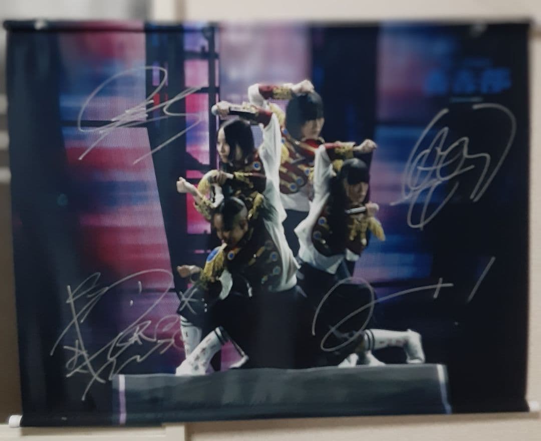 新しい学校 サイン入りタペストリー