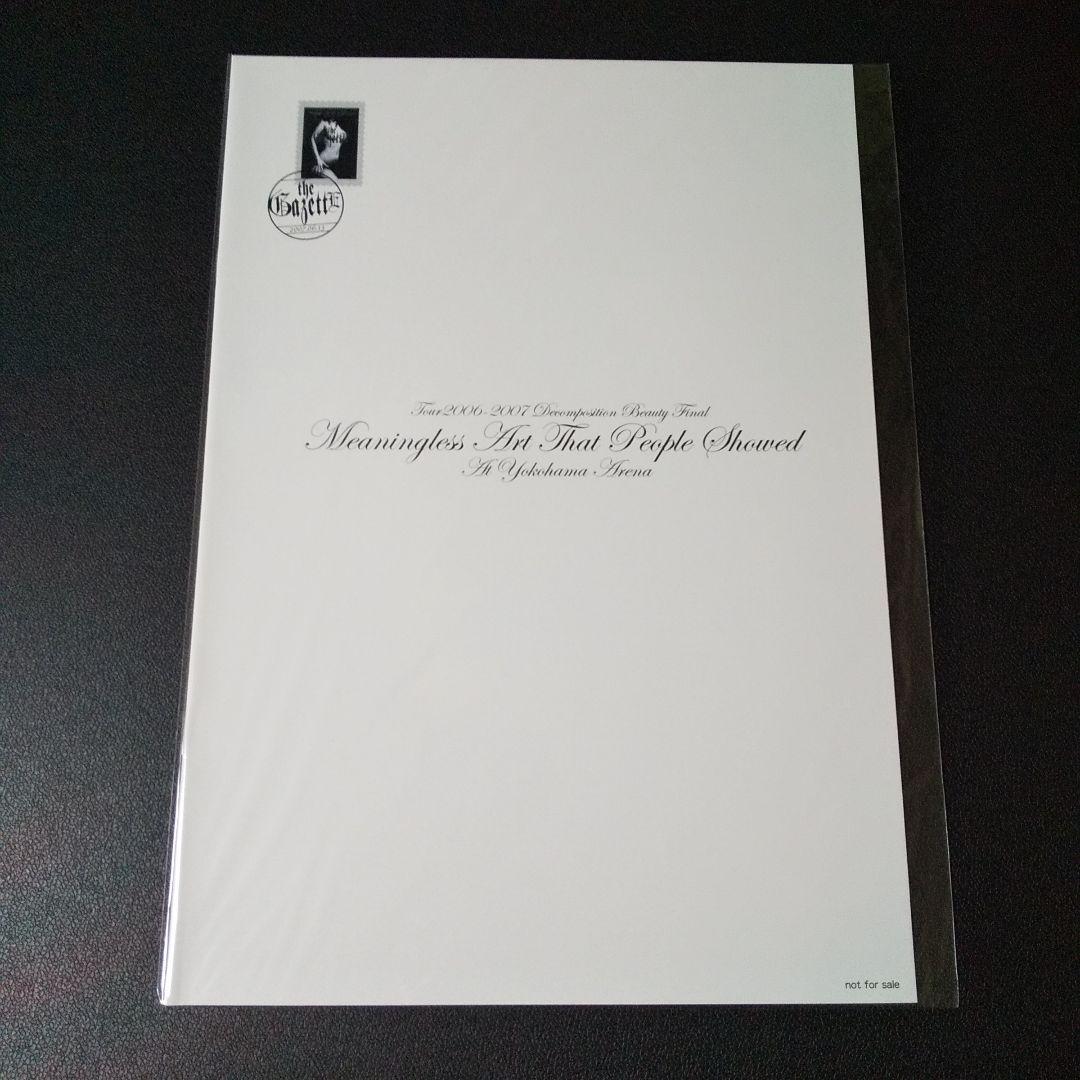 レア!!the GazettE ガゼット【限定】パンフレット6冊&限定ステッカー