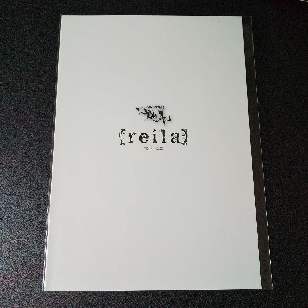 レア!!the GazettE ガゼット【限定】パンフレット6冊&限定ステッカー