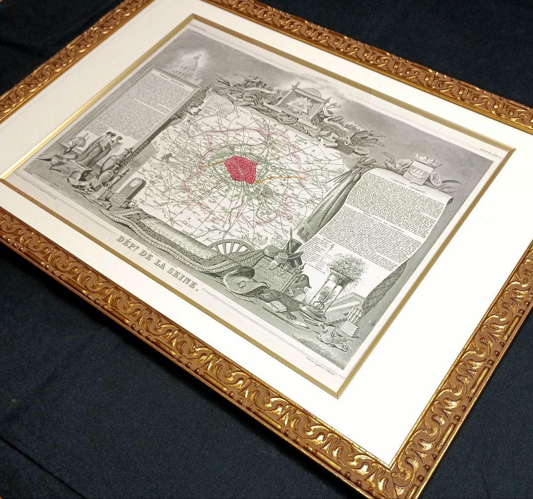 額装品　西洋古地図　1856年　 Levasseur 「パリ全図」美品