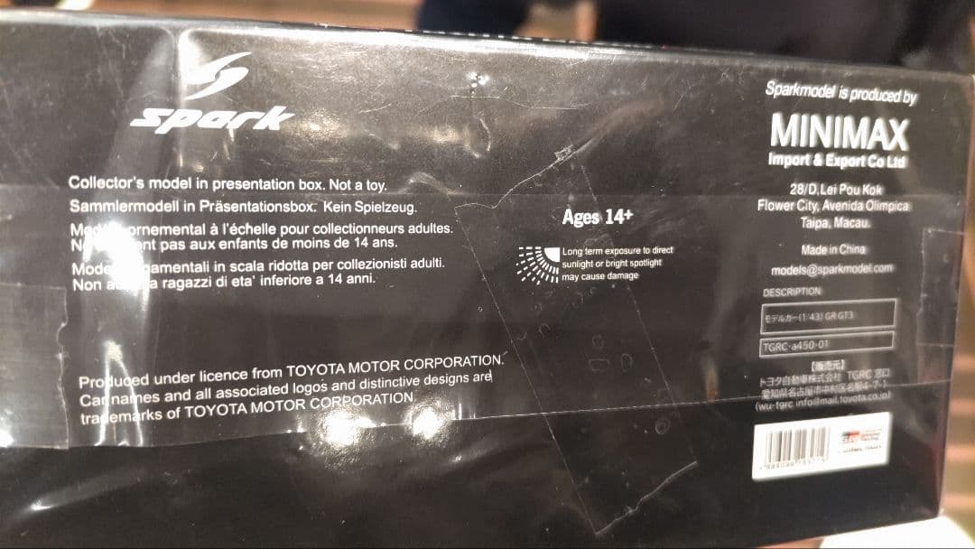 トヨタ GR GT3 ミニカー 東京オートサロン2026 1/43