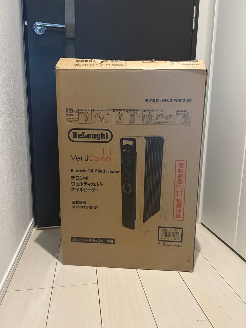 【美品】DeLonghi RHJ2F0812-GY オイルヒーター