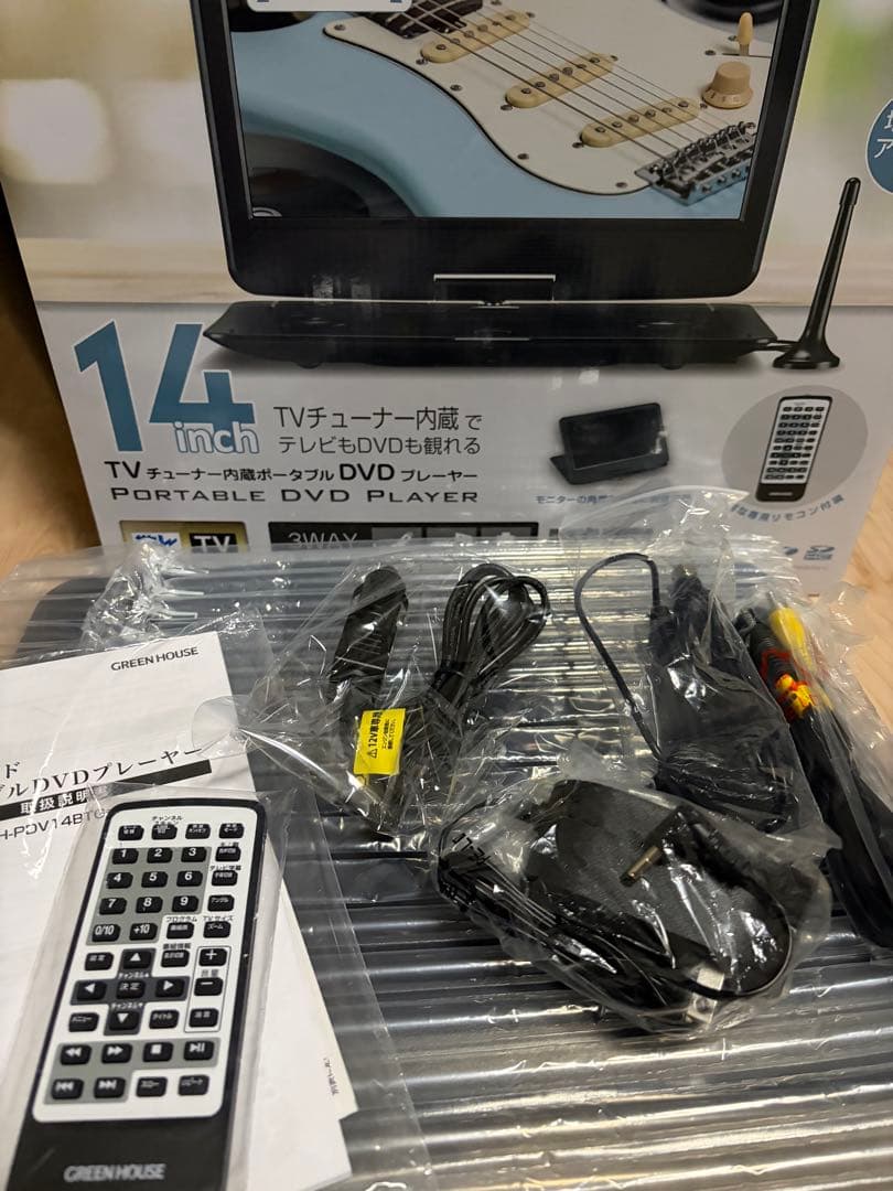 ポータブル DVDプレーヤー 14インチ