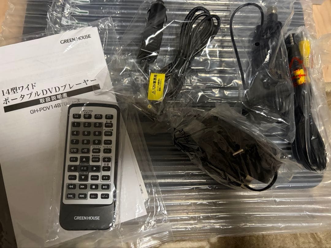 ポータブル DVDプレーヤー 14インチ