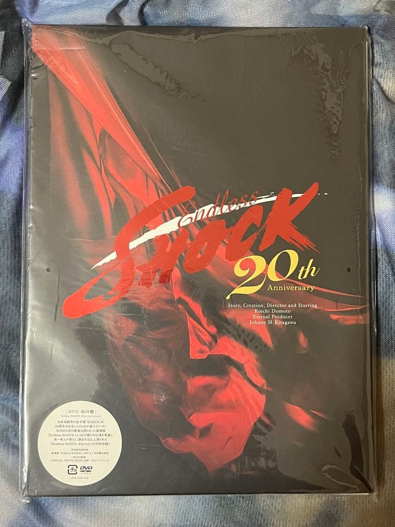 ミュージック Endless SHOCK 20th Anniversary DVD