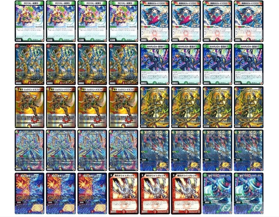 デュエマ リースサムライ デッキ