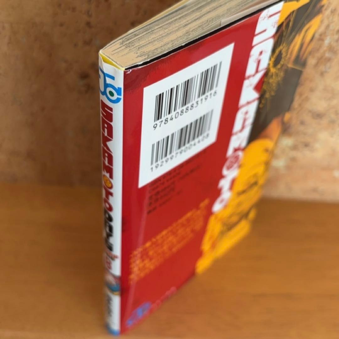 SAKAMOTO DAYS 全20巻セット　おまけ付き