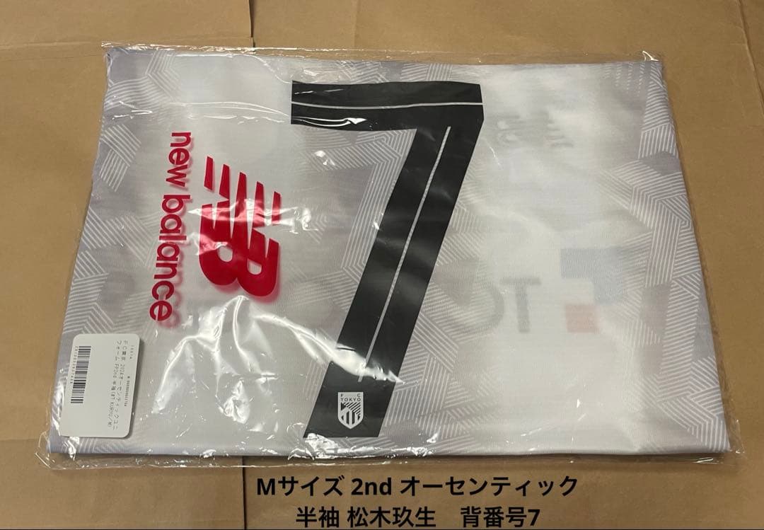 FC東京 松木玖生 2024 半袖 オーセンティックユニフォーム 2nd