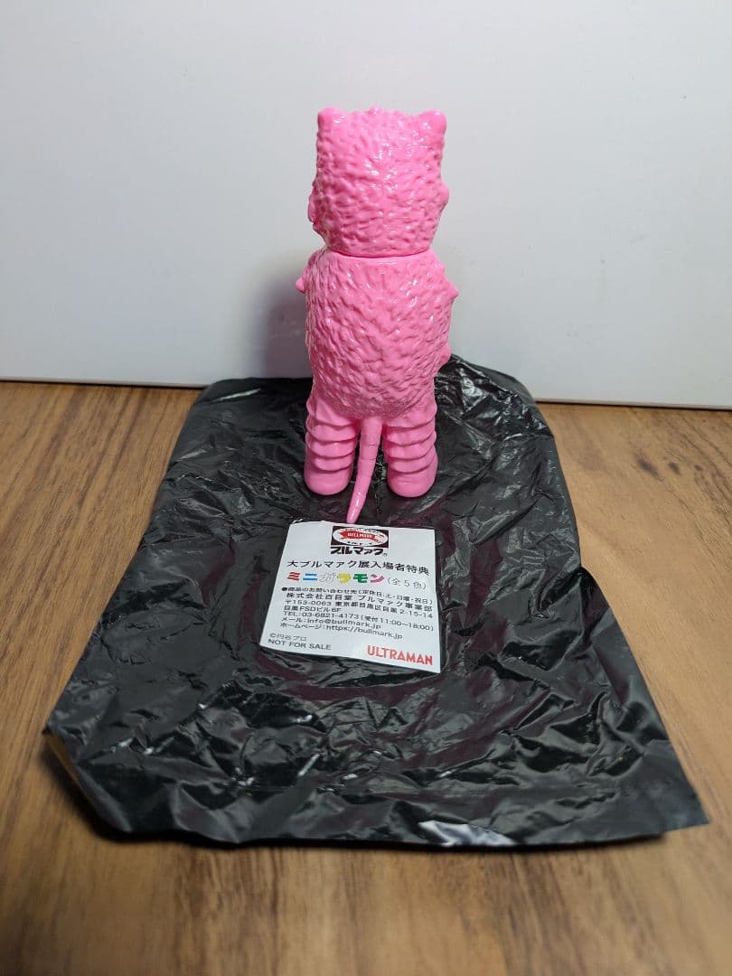 大ブルマァク展 特典 ミニガラモン ピンク ソフビ 非売品