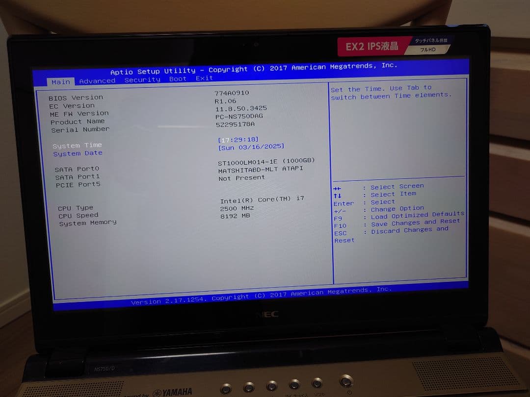 NEC LaVie NS750 ゴールド ノートPC