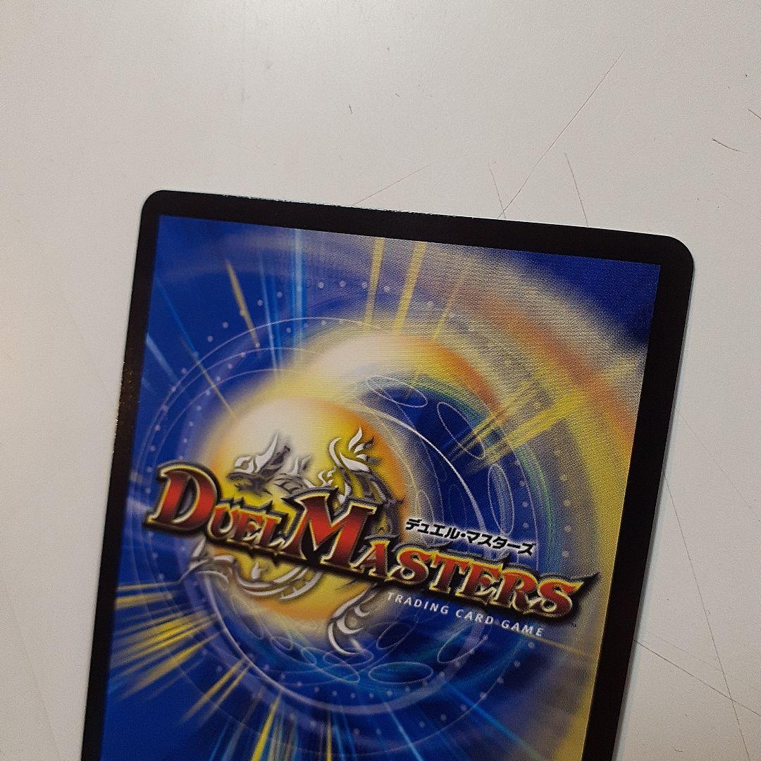 【サイン】聖霊龍王 メルヴェイユ【シークレット】