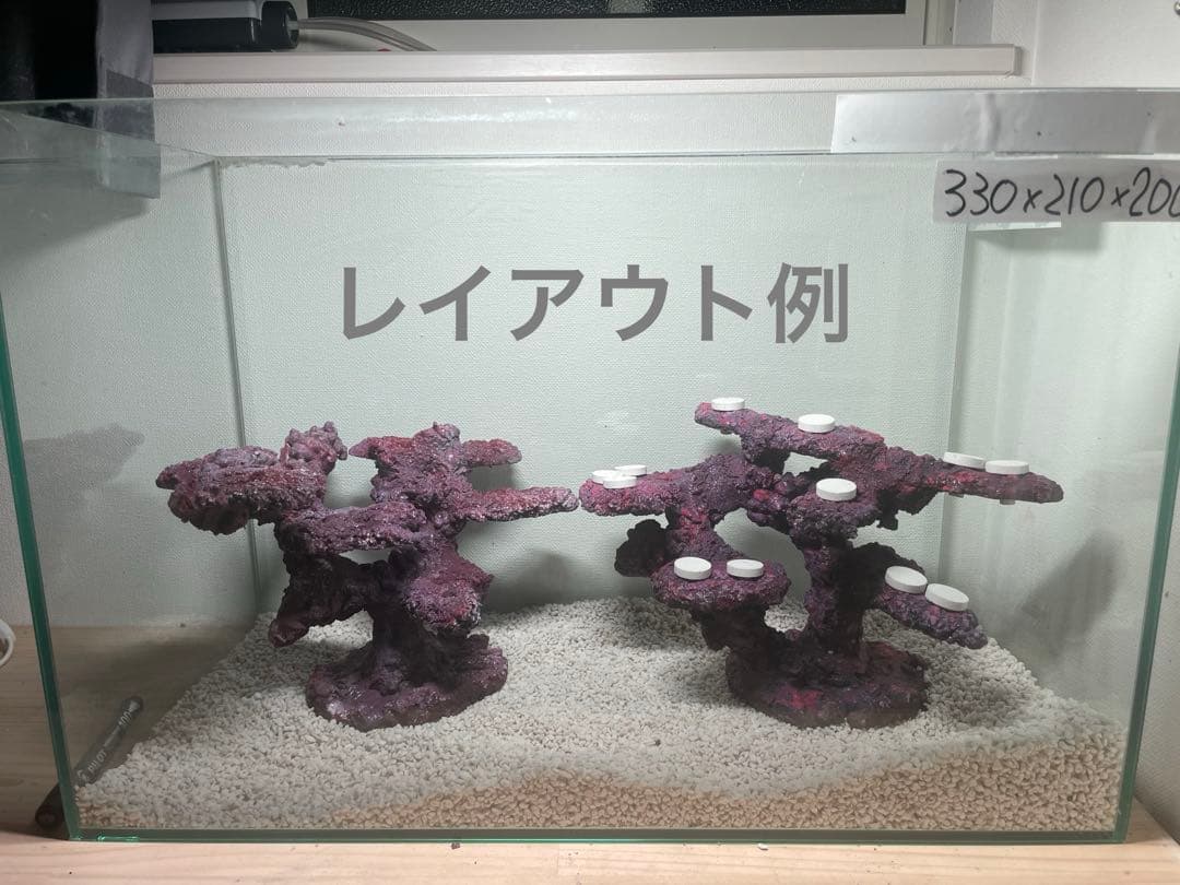 【送料無料】人工ライブロック　PHR20／12穴加工　アク抜き済み安心塗料使用