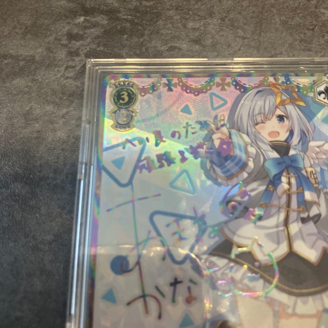 未来へ一緒に 天音かなた SSP サインホロライブ ヴァイスシュヴァル