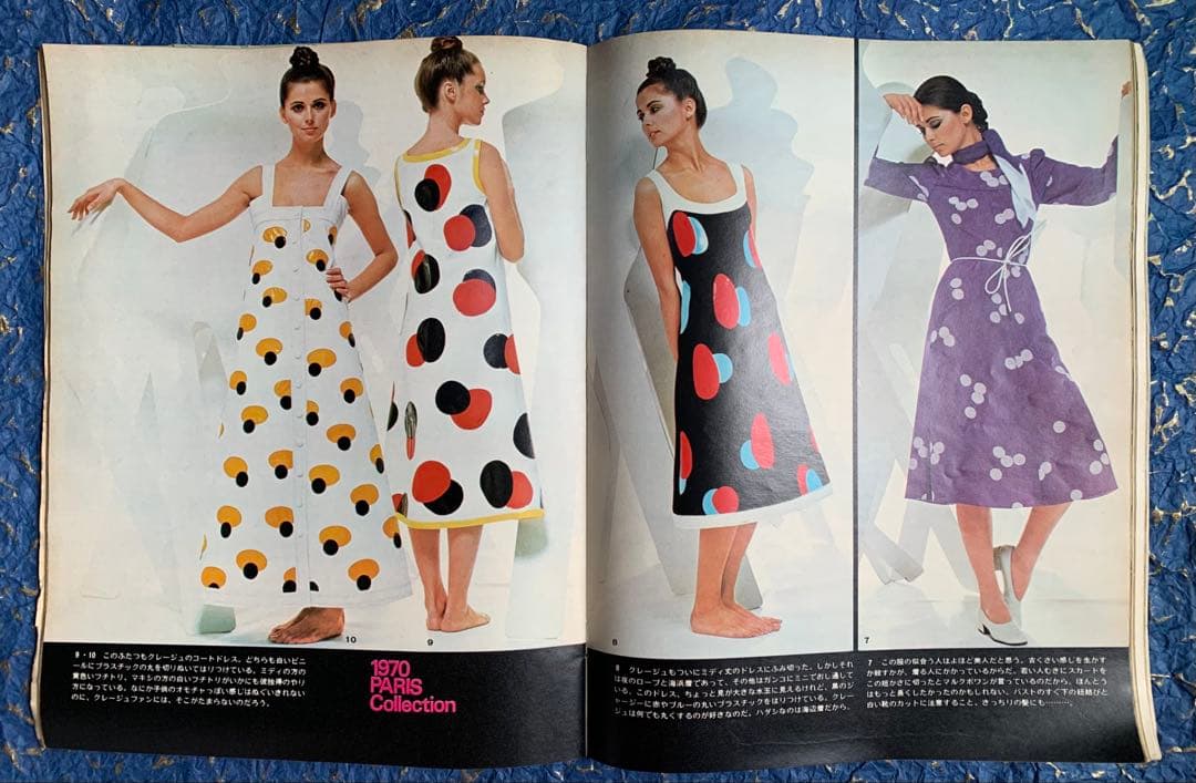 an.an 創刊号　1970年3月20日発行