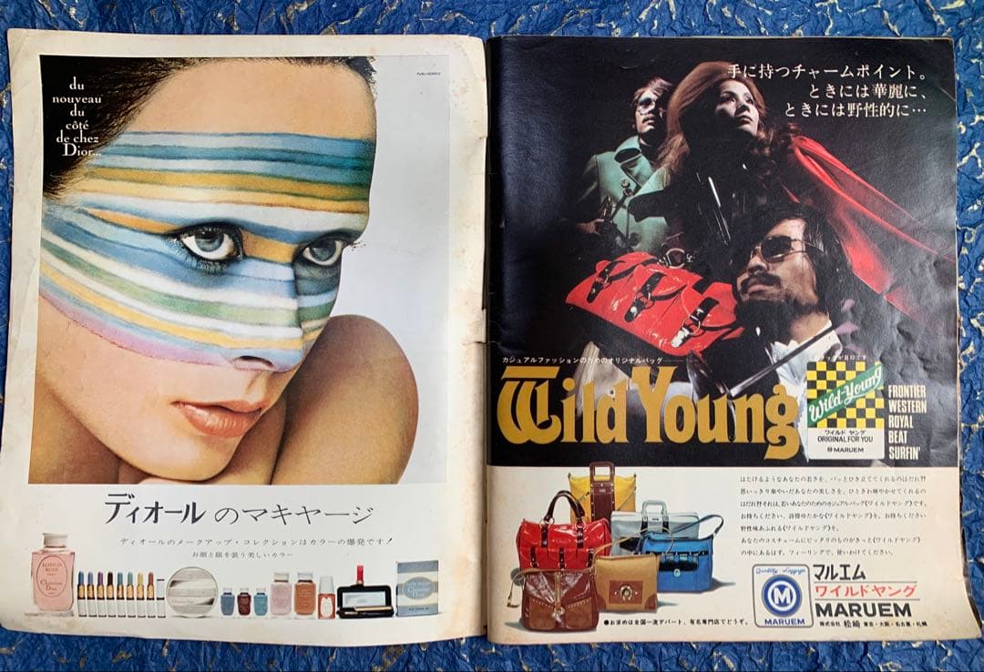 an.an 創刊号　1970年3月20日発行