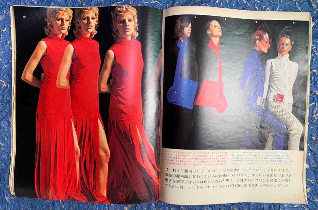 an.an 創刊号　1970年3月20日発行