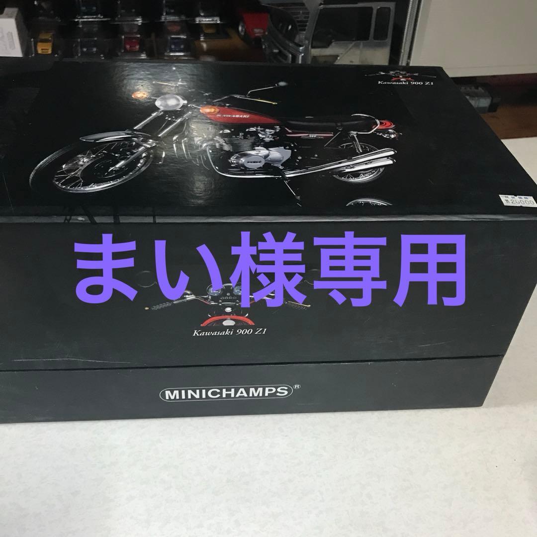 オートバイ・バイク MINICHAMPS Kawasaki 900 Z1