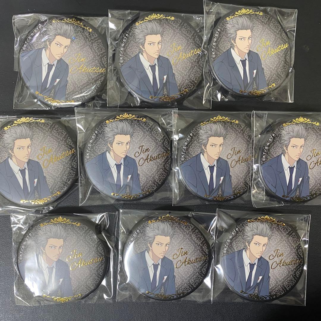 新テニスの王子様 JF 中外 箔押し風マット缶バッジ 代表スーツ 亜久津仁10個