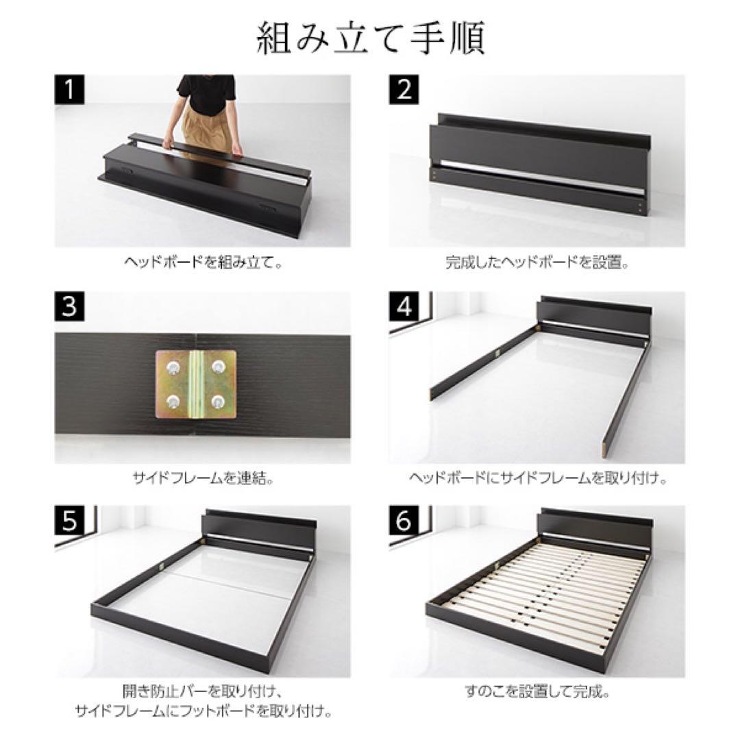 未使用品（新古品）セミダブル　低床ベッドフレーム　ブラック　コンセント付き