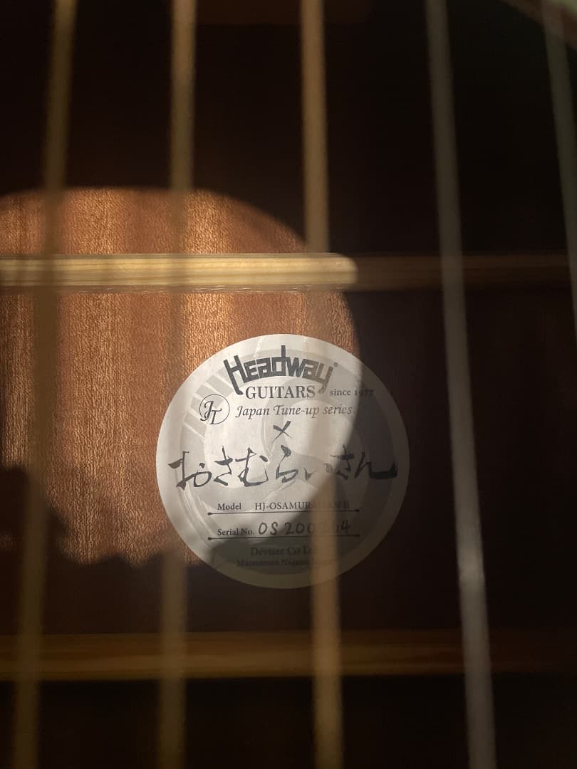 Hedway おさむらいさん ギター