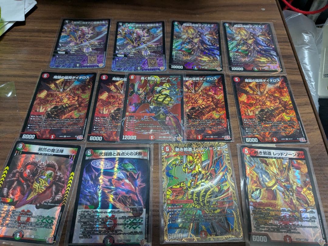 轟く邪道レッドゾーン 魔誕の封殺ディアスZ 〜墓碑に刻まれし魔弾の名〜　その他