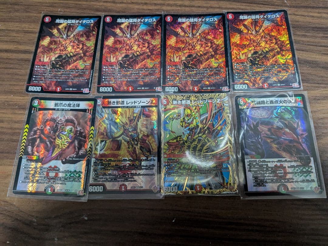 轟く邪道レッドゾーン 魔誕の封殺ディアスZ 〜墓碑に刻まれし魔弾の名〜　その他