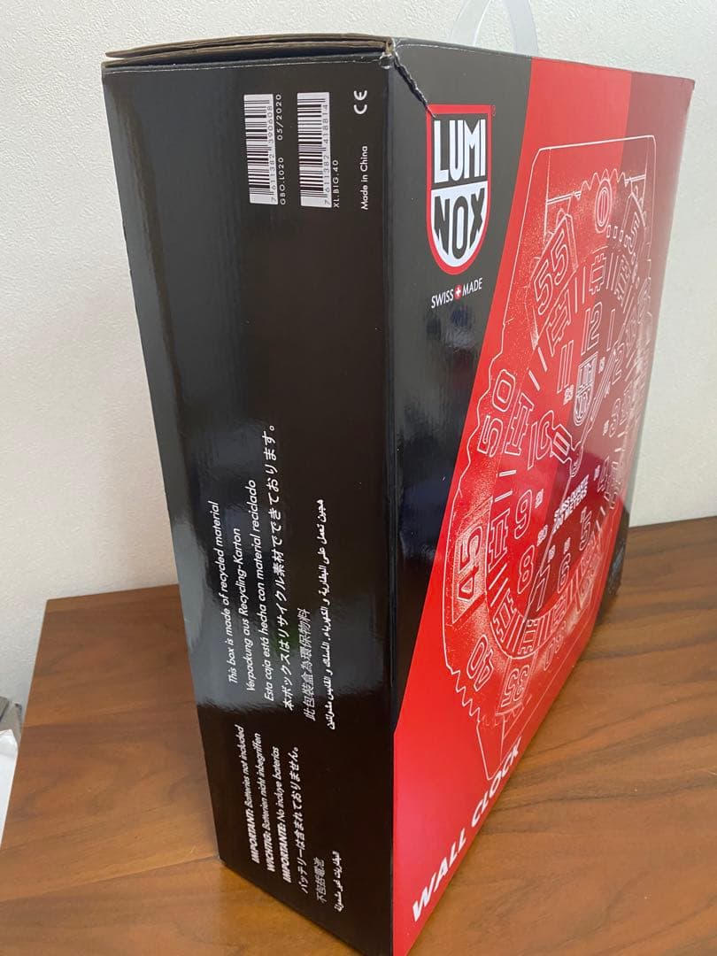 ルミノックス　ウォールクロック　壁掛け