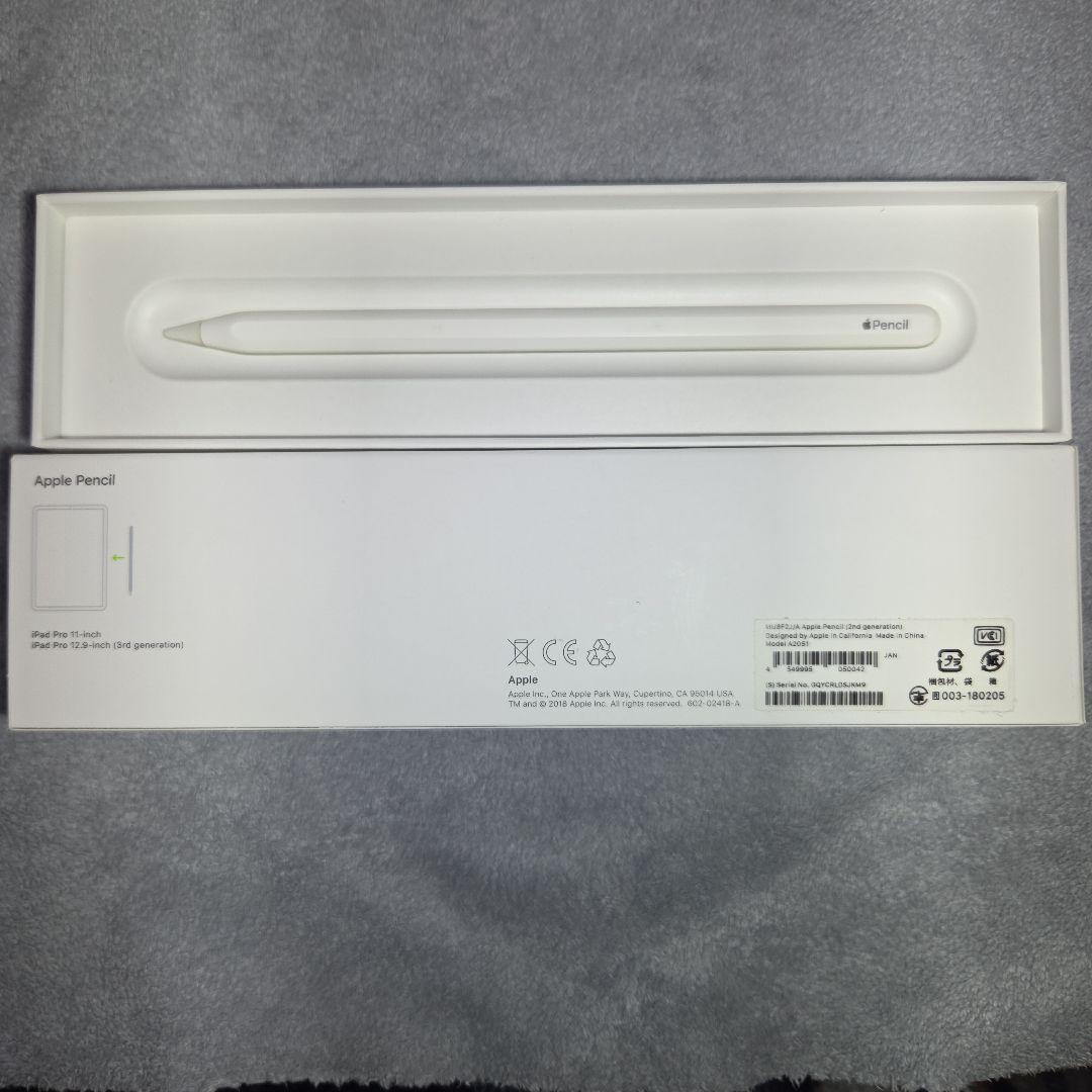 Apple Pencil (第2世代) ホワイト