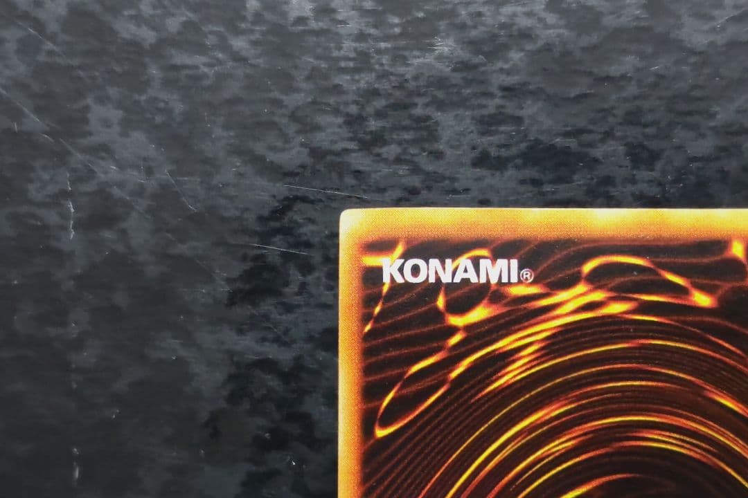 遊戯王　青眼の白龍　初期ウルトラレア　良品〜美品　04