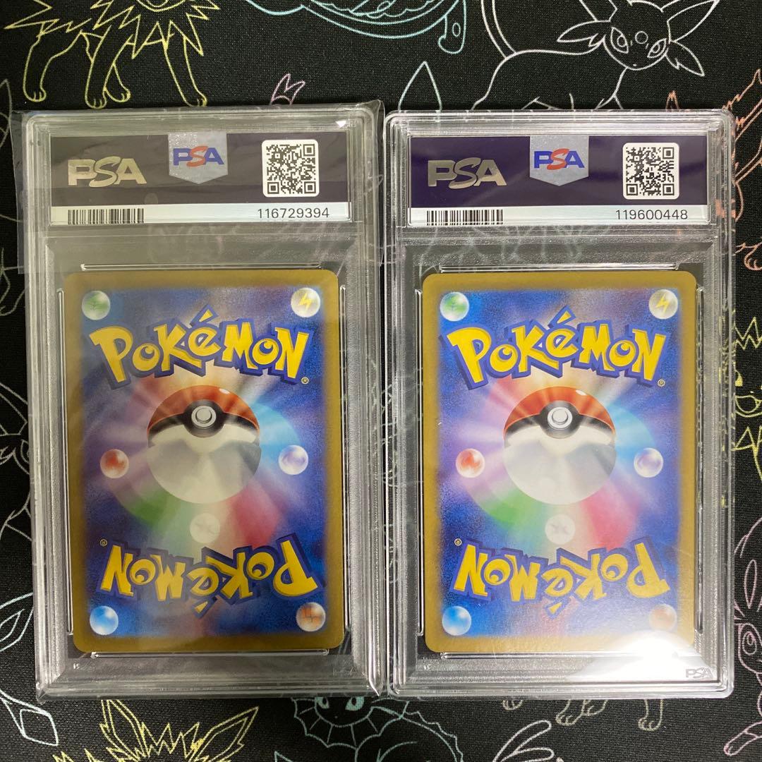 【psa10】リーリエのピッピex SAR [SV9 126/100]2枚セット