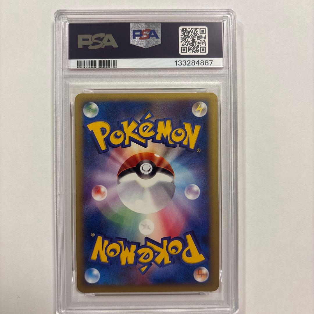 エーフィ　eカード　地図にない町