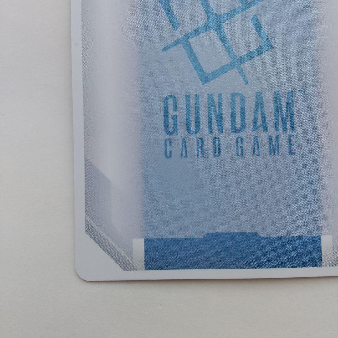 溢れる慈愛　U+ パラレル　ガンダムカードゲーム　GD01-118