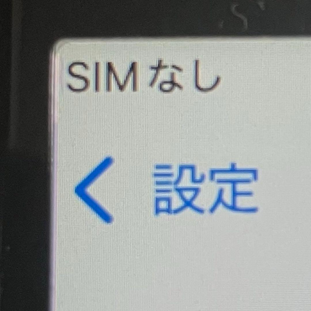 iPhoneSE(第2世代) 128GB ブラック本体