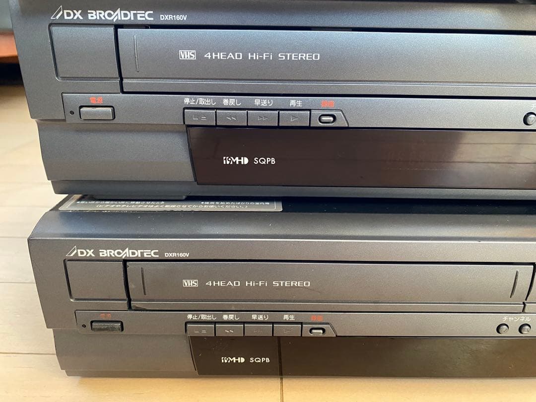 竹*ツ様 ジャンク　 DXアンテナ　DXR160V 2台　DVD VHS レコー
