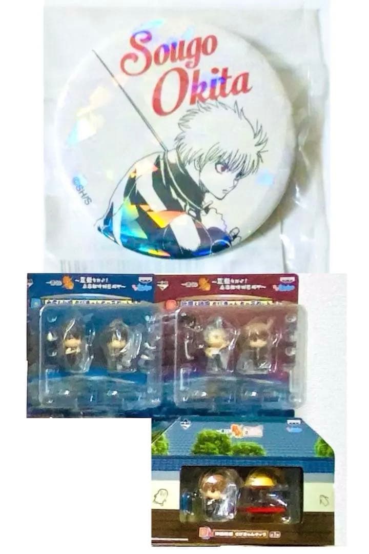 銀魂 ジャンプ オールスター缶バッジ ホロ缶バッジ JCS限定 沖田総悟