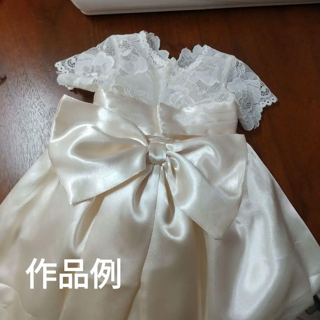 シェリーメイウェディングコスチューム