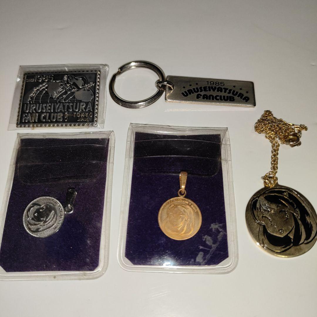 うる星やつら　80s 商品　ペンダントトップ　18金　他詰め合わせ