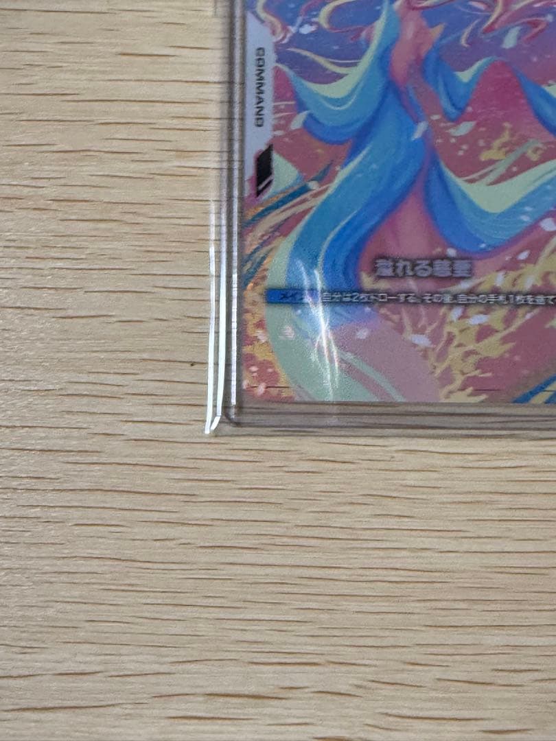 ガンダムカードゲーム 溢れる慈愛 パラレル