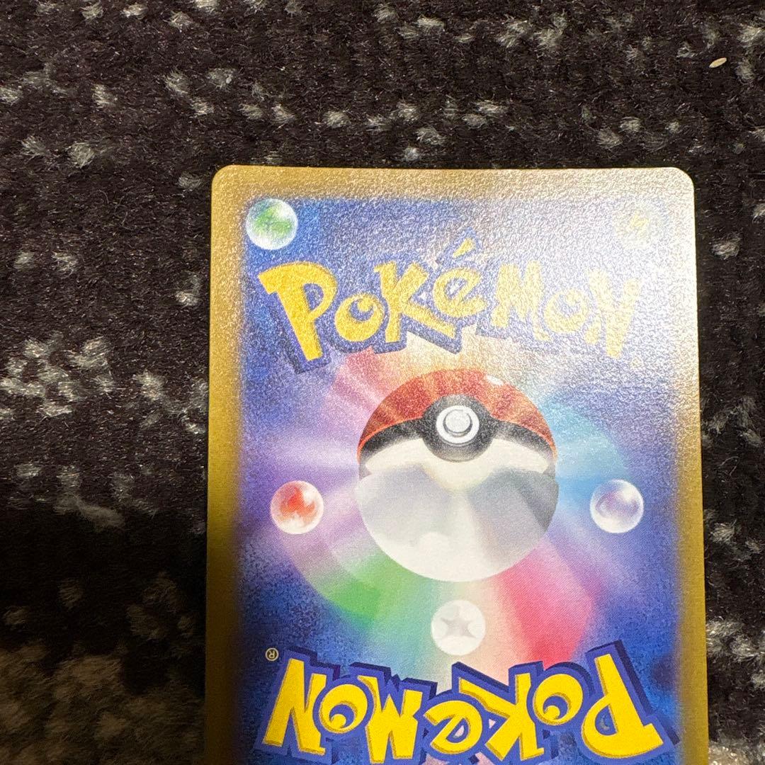 ゼラオラv sa ゼラオラv sr エラー版 エラー品 希少 レリーフズレ