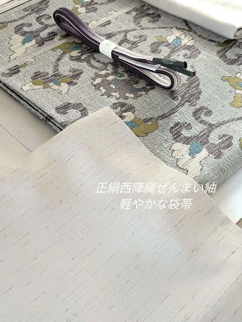 サ*ー様 正絹縦節ぜんまい紬小紋