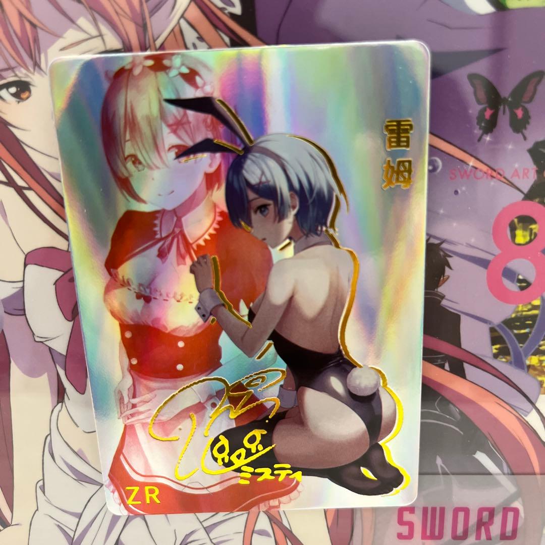 acgセクシーカード　　ZR3⭐︎021     美品