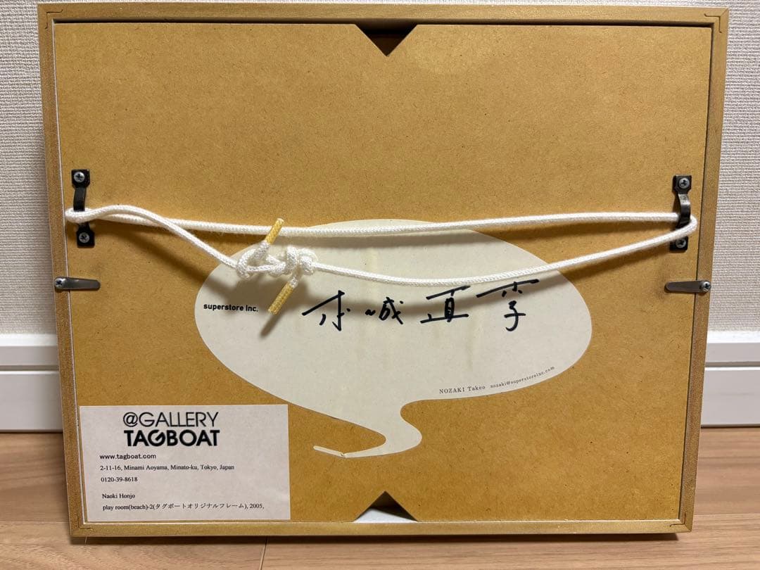 本城直季 ミニチュア写真 タグボートオリジナルplay room（beach）