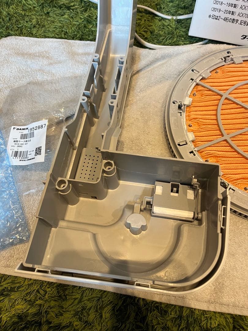 ダイキン　MCK70V-W 加湿ストリーマ空気清浄機